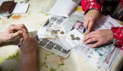 Позор пенсионной реформы закрепят в Конституции, а в 2023-м снова повысят пенсионный возраст - «Экономика»