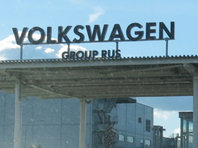 Калужский завод Volkswagen возобновил работу - «Автоновости»