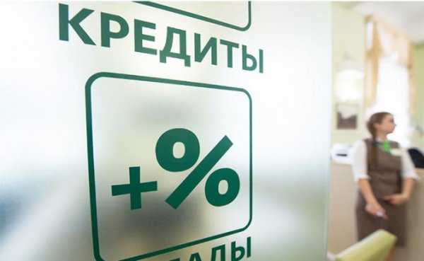 Кредитные каникулы: За долги у россиян последнее отнимут, но не сразу - «Экономика»