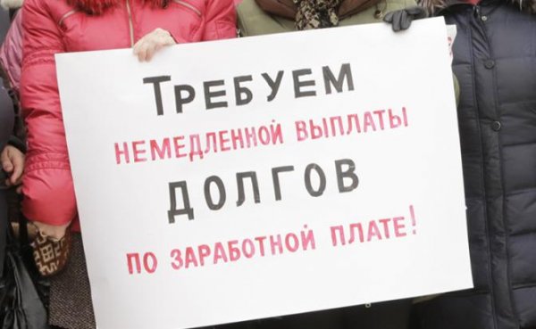 Россияне требуют субсидирования зарплат и упрощения системы пособий, а не вот это все - «Общество»