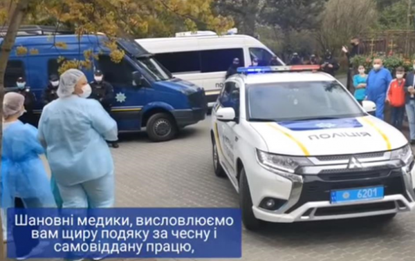 Во Львове полицейские провели акцию благодарности - (видео)
