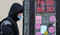 Обвал рубля: Доллар за 80 поддерживали ради голосования 22 апреля, а теперь все - «Экономика»
