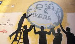 Пора продавать евро: Доллар сравняется с «европейцем» уже скоро - «Экономика»