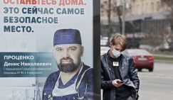 «Скупой рыцарь» Путин рискует потерять доверие россиян - «Политика»