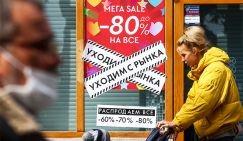 Великая депрессия по-русски: «Новую реальность» страна встретит со старыми лицами в правительстве - «Экономика»