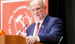 Геннадий Зюганов: Онлайн-голосование по поправкам в Конституцию — способ одурачивания людей - «Политика»