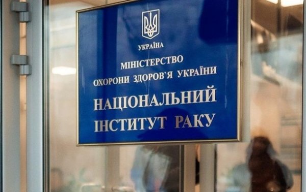В Киеве избили заместителя главврача Института рака - «Украина»