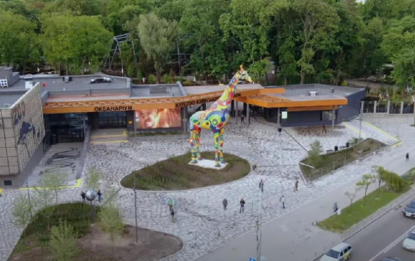 В Киеве открывается зоопарк - «Украина»