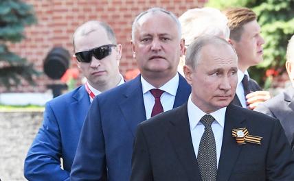 Дресс-код для охраны: Что за очки выдали телохранителям Путина - «Политика»