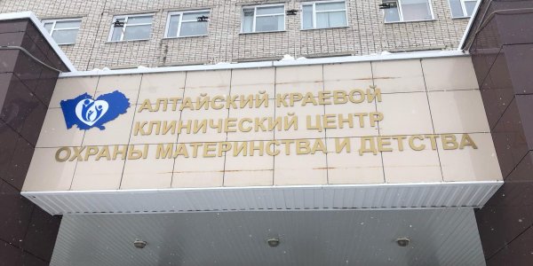 Алтайским врачам предложили выбрать между увольнением и работой уборщика
