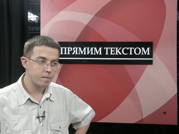 Львовский телеведущий: Расцениваю Украину исключительно как анти-Россию - «Новороссия»