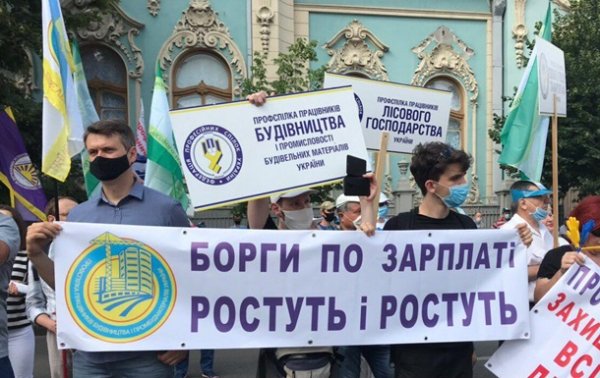 Под ВР проходит митинг профсоюзов - «Украина»