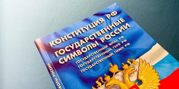 Уже более 65 тысяч москвичей подали заявки на участие в электронном голосовании по поправкам в Конституцию