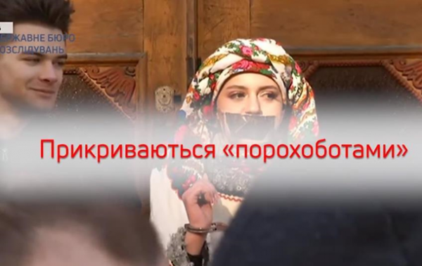 В ГБР сняли видео о вызовах Порошенко на допросы - (видео)