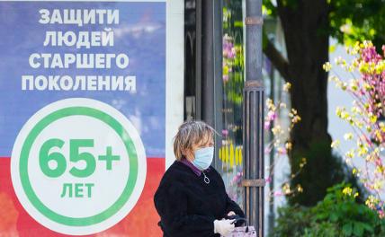 России не избежать новой пенсионной реформы - «Экономика»