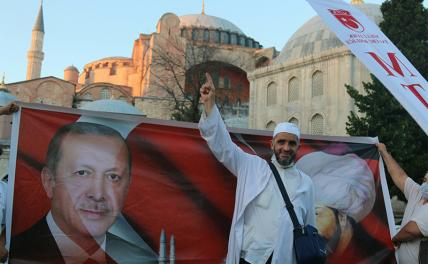 Эрдоган готовится к выборам: Страсти вокруг Святой Софии - «Мир»