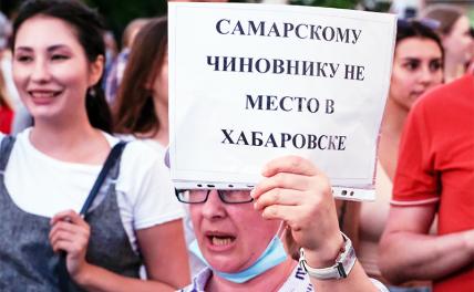Хабаровск будит: Митингующие поставили Дегтярева в сложное положение - «Политика»