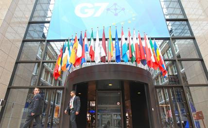 Нежелательный партнер: Россию снова не пускают в G7. Но мы туда и не стремимся - «Мир»