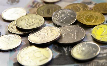 Прогноз для рубля: Россиян зря напугали деноминацией и денежной реформой - «Экономика»