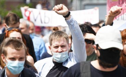 Протестующих в Хабаровске могут посадить на карантин - «Общество»