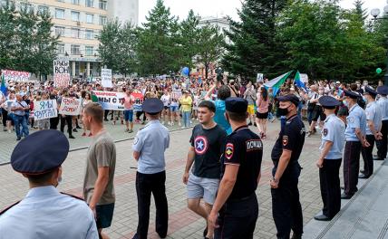 Протесты в Хабаровске — всё? - «Политика»