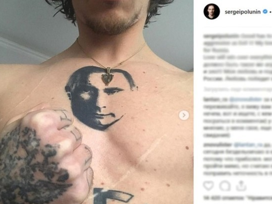 Танцовщик Полунин оправдался за исчезнувшую татуировку с Путиным на груди