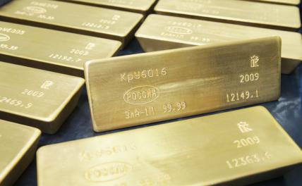 Золото России рекой потекло за рубеж - «Экономика»