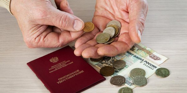 ЦБ может начать распоряжаться пенсиями россиян по совету Чубайса