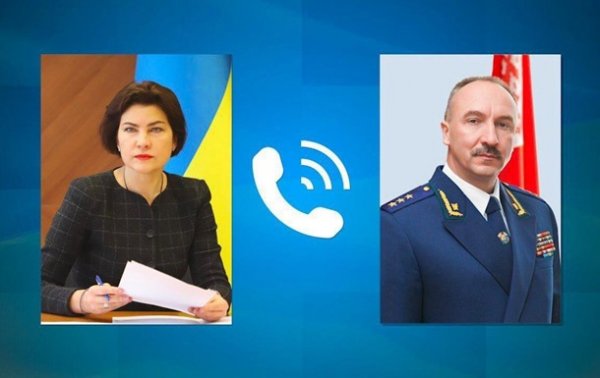 Генпрокуроры Украины и Беларуси обсудили боевиков - «Украина»