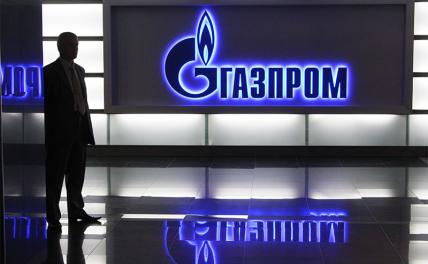 Топ-менеджмент убыточного «Газпрома» жирует, как в последний раз - «Экономика»