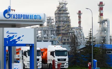 Убыточный экспорт «Газпрома» грозит населению подорожанием газа - «Экономика»