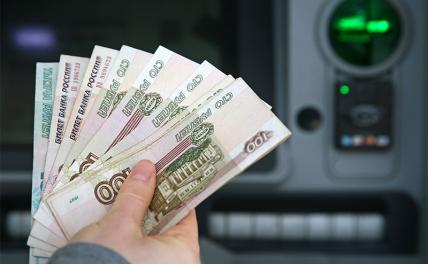 Банковский кризис-2020: Российскую экономику пугают «черным октябрем» - «Экономика»