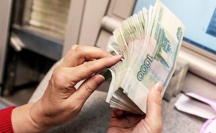 Коронакризис-2020: Россияне не хранят деньги под матрацами, но и в банки не несут - «Экономика»