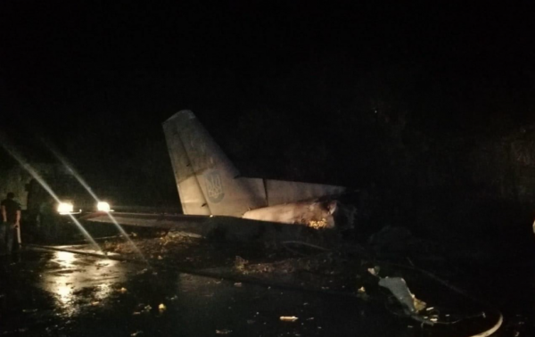 В результате авиакатастрофы в Чугуеве погибли 20 человек - «Новороссия»
