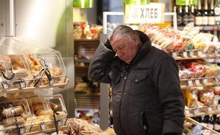 Хлеб с маслом дорожают: Торговцы проверяют реакцию россиян на рост цен? - «Экономика»