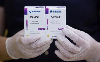 Новое российское лекарство от коронавируса за 12?000 — дженерик устаревшего японского - «Здоровье»