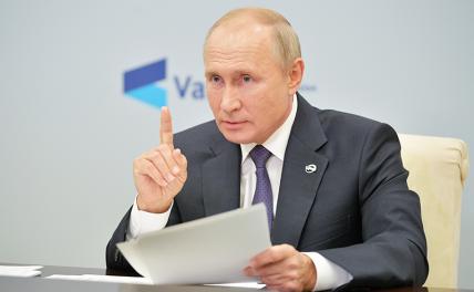 Путин наметил курс на мир. Запад не хочет позволить России отсидеться - «Мир»