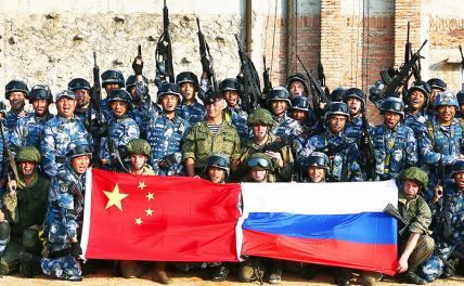 «Русский медведь» и «китайский дракон» выроют общий окоп? - «Военные действия»