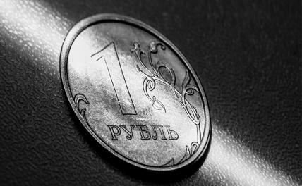 Спасение рубля: $ 140 млн. интервенций в день и надежда на чудо - «Экономика»