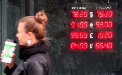 Валютный курс: Греф и Орешкин выступили против Кудрина - «Экономика»
