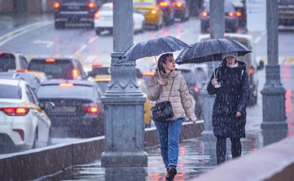 Гололед и мокрый снег: Москвичей пугают налетом коварной «Тани» - «Общество»