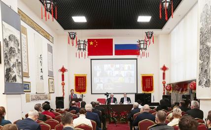 Общество российско-китайской дружбы: В «новую эпоху - «Общество»