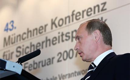 Бойкот Кремля: Путин в Мюнхене уже все сказал - Свободная Пресса - «Политика»