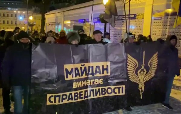 В Киеве проходит марш памяти Небесной Сотни - «Украина»
