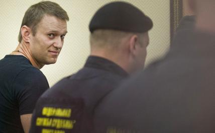 Посадят или нет Навального в полдень 2 февраля - Свободная Пресса - «Политика»