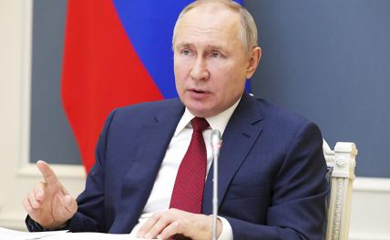 Путин предрек борьбу всех против всех - Свободная Пресса - «Мир»