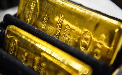 Золото загнало россиян в тупик - Свободная Пресса - «Экономика»