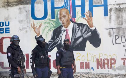 Кто стоит за убийством президента Гаити? - Статьи - Происшествия - Свободная Пресса - «Происшествия»