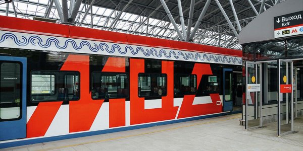 В Москве до конца года откроют еще шесть вокзалов МЦД