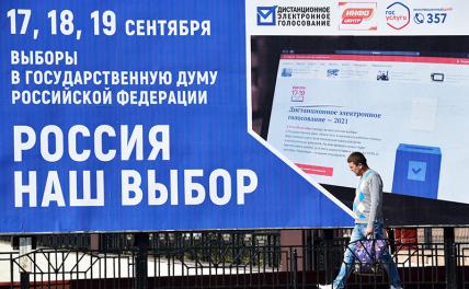 Урюпинское голосование - Статьи - Общество - Свободная Пресса - «Общество»